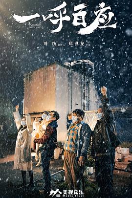 野外偷情视频影视海报