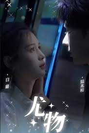 日本口工漫画里库番本影视海报