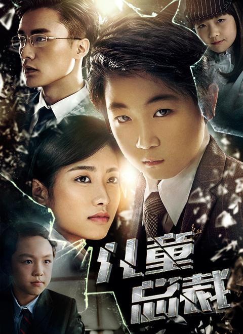 无翼鸟大全母系大全影视海报