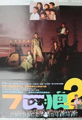 星际穿越百度云影视海报