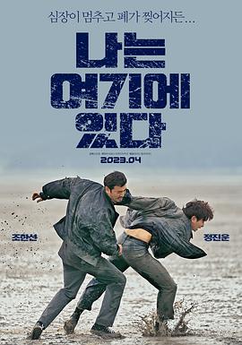 杀狼花 电视剧影视海报