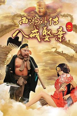 进击的巨人第三季分集剧情影视海报