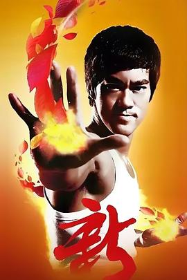 相亲记影视海报