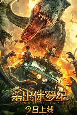 双程2免费在线观看影视海报