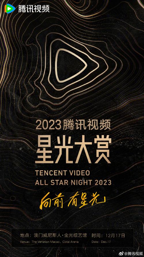 丧尸出笼2病毒影视海报