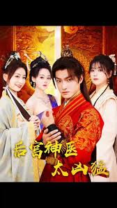 百度云老司机资源分享链接影视海报