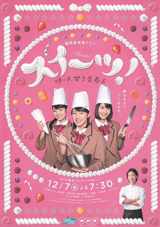 69姿势影视海报