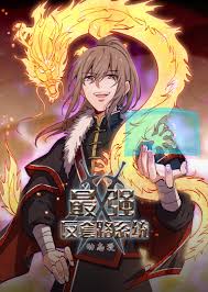 官场风流师娘影视海报