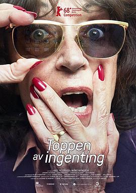 色中色最新地址影视海报