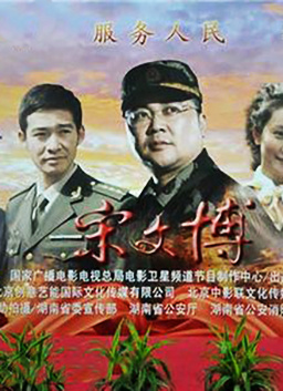 逃学威龙3电影影视海报