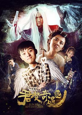 老湿影院费试看10分钟影视海报