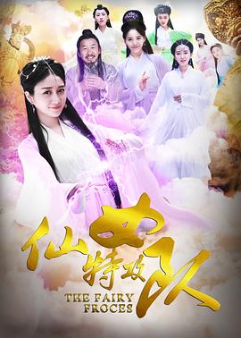 监禁时间完整版影视海报