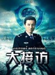 男士偏分头影视海报