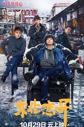 小明免费永久观看视频影视海报