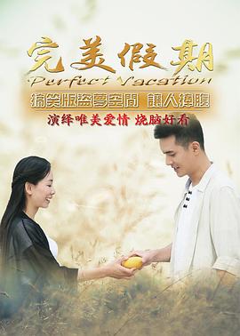 肖致远一路一青云免费影视海报