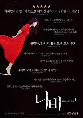 私人会所百度云影视海报