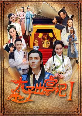 年轻母亲4在线观看511影视海报