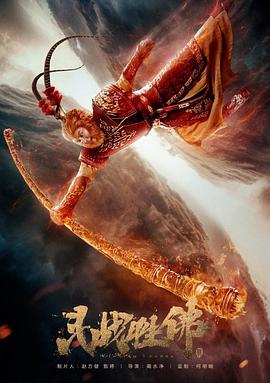 小明永久首页免费视频影视海报