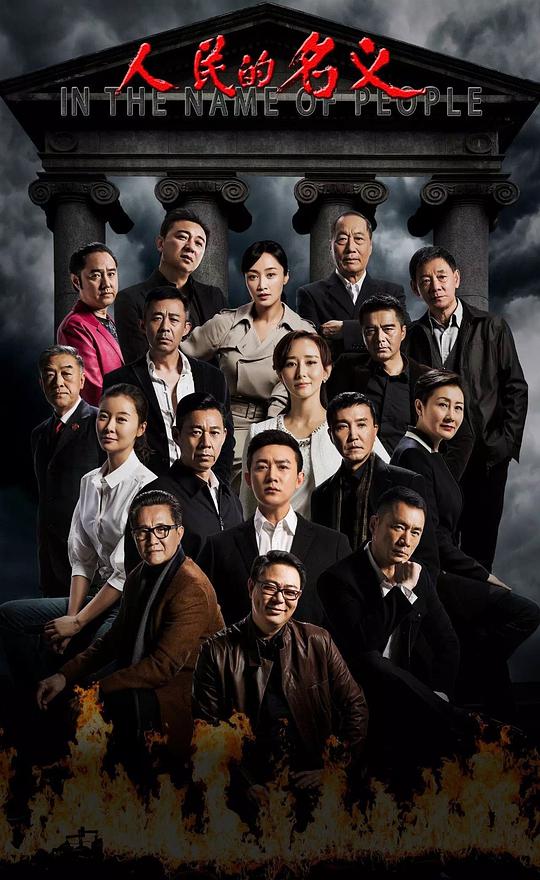 傲蕾图库图片大全影视海报