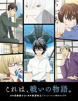 刀剑神域第三部在线观看影视海报