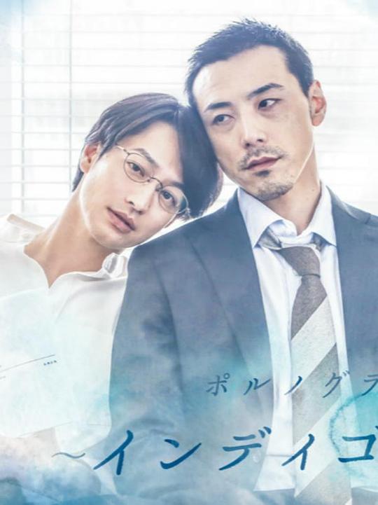 言情小说乡村大凶器影视海报