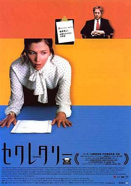 东京喵喵影视海报