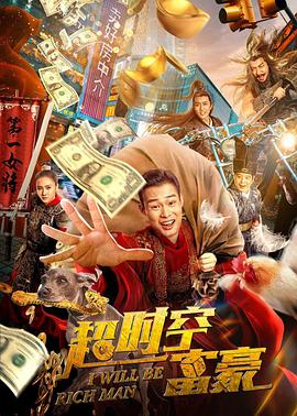 小宝贝直播官方下载影视海报