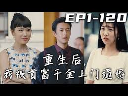 93版包青天全集在线看影视海报