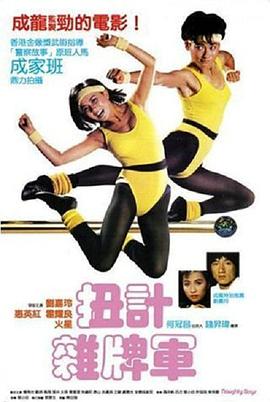 哥斯拉怪兽之王资源影视海报