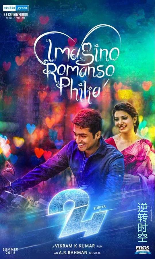 白蛇缘起在线免费观看影视海报