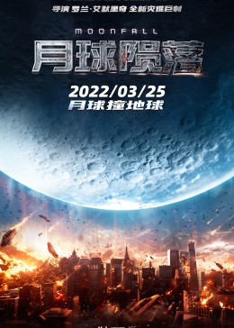 yy40800 高清影院影视海报