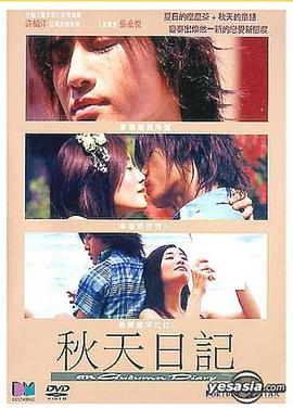 泪洒女人花电视剧影视海报