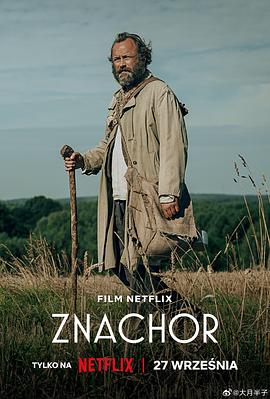 相亲对象是学生类似影视海报