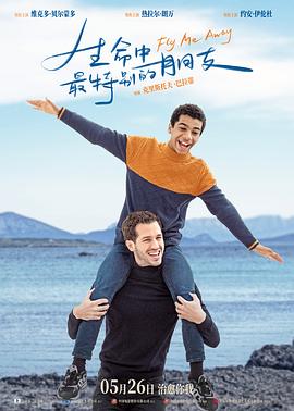 城市猎人成龙影视海报