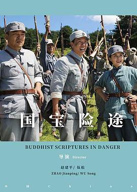 美竹铃在线播放无插件影视海报