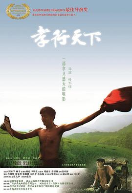 龙腾小说阅读网 合集影视海报