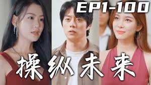 武动乾坤魔乱舞全章影视海报