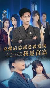 谈判官43集影视海报