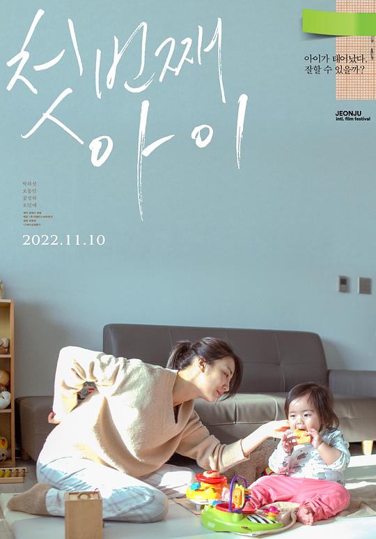 sdde航空系列在线播放影视海报