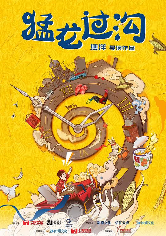 黄瓜视频苹果安装网址影视海报