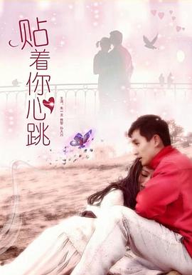 九一神雕侠侣影视海报