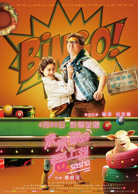 长沙碧涛阁全套469 699影视海报