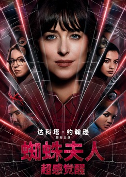 青青在线观看视频免费收影视海报