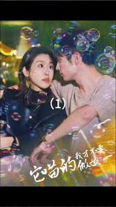 重生之娱乐后宫刘亦菲影视海报