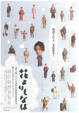 爱情自有天意影视海报