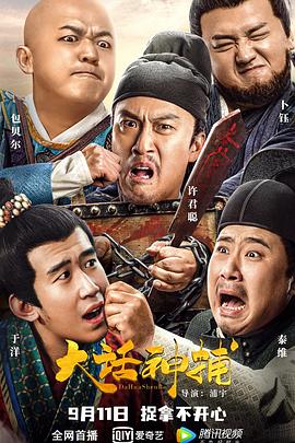 秋霞午夜伦在线观看影视海报