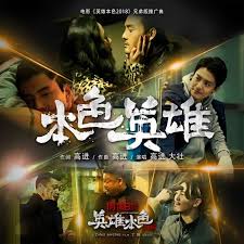 248部母乱视频x影视海报