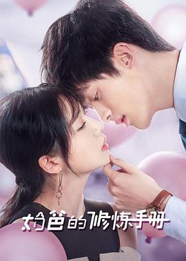 gv网站影视海报