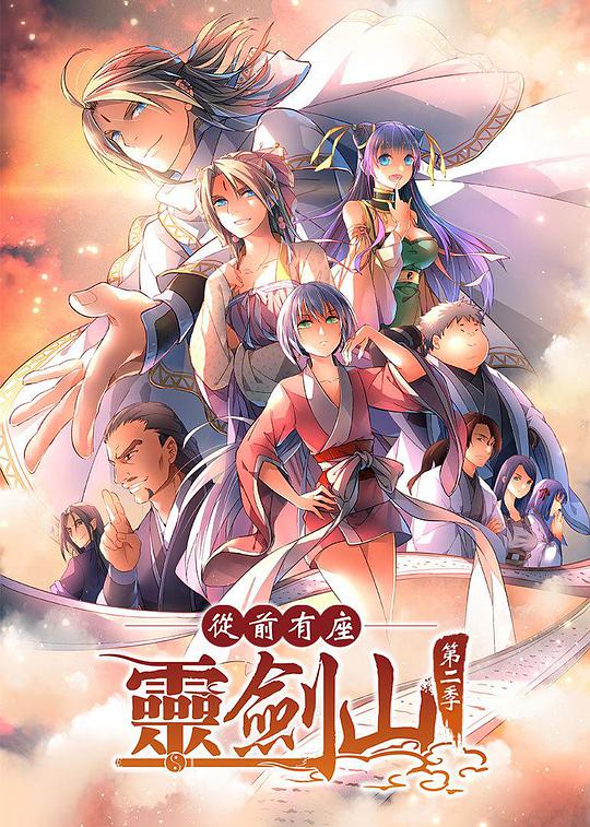 喜剧总动员第一季全集影视海报