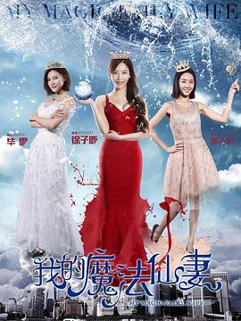 韩国情人影视海报